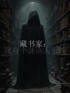 密教书籍