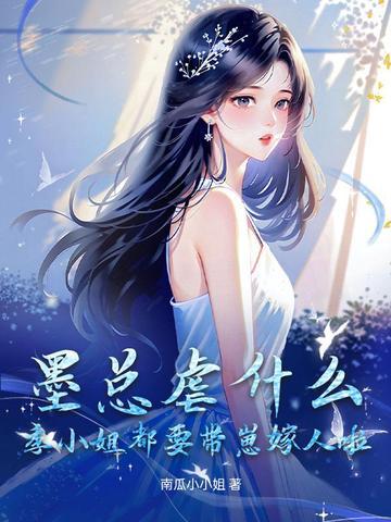墨夜寒