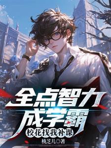 超凡学校在哪里