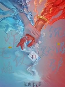 能说一句喜欢我吗