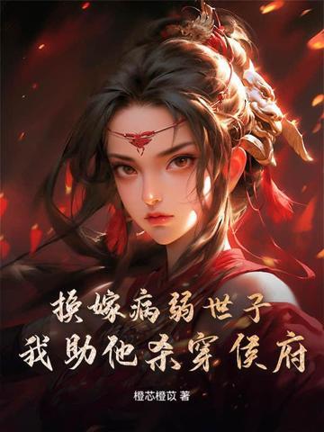 第一章重生结婚当天