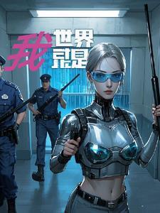世界就是我们内心的投射