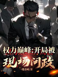 阳光问政
