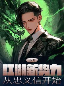 港片之系统