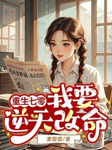 渣男求原谅