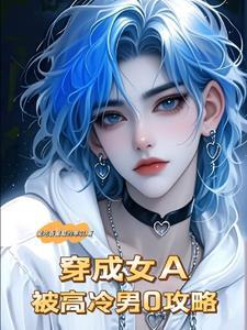 o是哭包的文