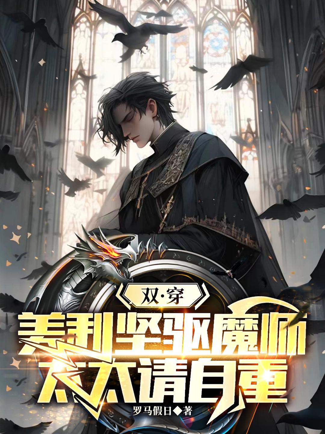第八十七章 一个道士
