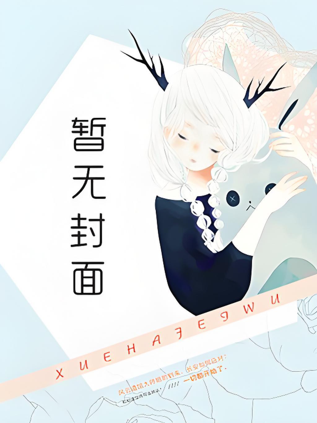 双面神探不解之谜