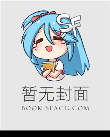 开局踢开白月光下乡找老婆!动漫