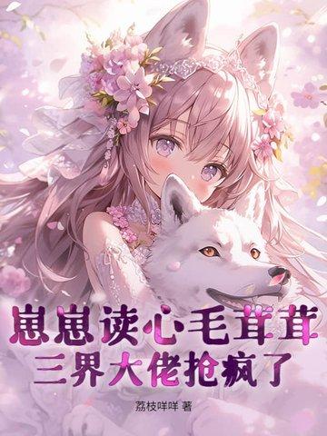 崽崽 阅读