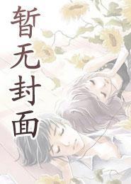 射雕别记(黄蓉的故事)(怡蓉居士)