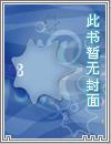 九鼎传一代代拼音