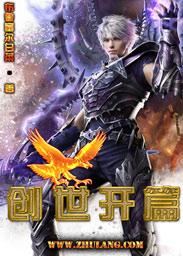 我想看创世