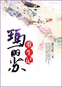 玛丽苏名字