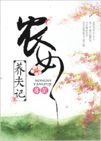 状元养成攻略完整版无防盗