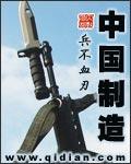 中国制造一期打款时间