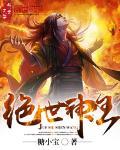 绝世神王在都市贴吧