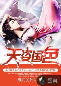 一代英豪兄弟到代表什么生肖