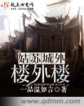 夜半钟声到客船