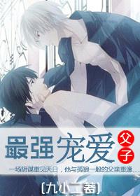 最强宠婚老公在上免费阅读