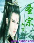 圣宗佛和观音菩萨在一起怎么摆放