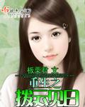 拨云见日邵允