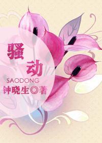 心动的信号 第六季